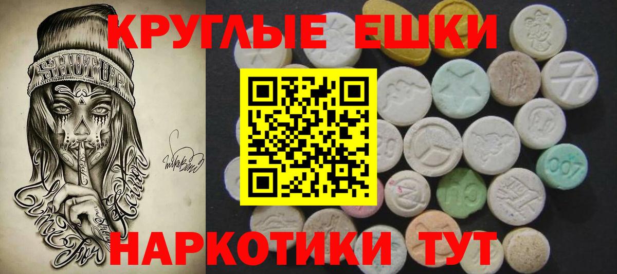 Ecstasy MDMA  ЭКСТАЗИ 280мг  Вход с VPN  Ecstasy  Тольятти 