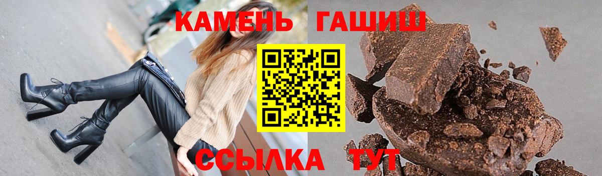 Alpha PVP СОЛЬ   ГЕРОИН  ГАШИШ  Лсд 25  Вход с VPN  Магазины продажи наркотиков  Тольятти  Cocaine  Меф МЯУ МЯУ кристаллы 