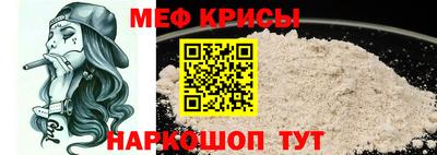 мескалин Кулебаки
