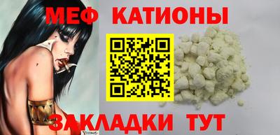 альфа пвп VHQ Ливны