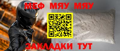 индика Кунгур
