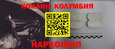 мескалин Кулебаки
