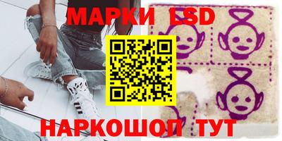 мескалин Кулебаки