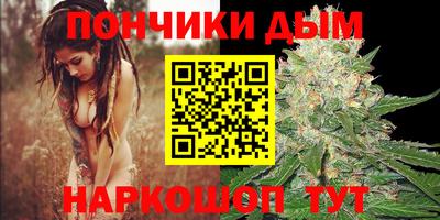 мескалин Кулебаки