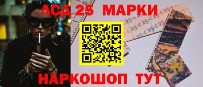 мескалин Кулебаки
