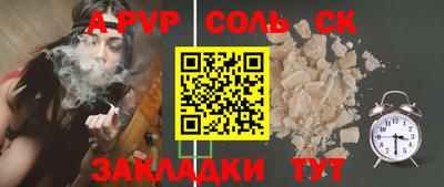 a pvp Кумертау