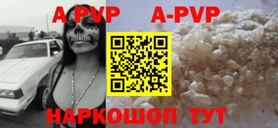 индика Кунгур