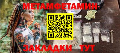 мескалин Кулебаки