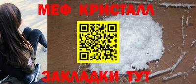 индика Кунгур