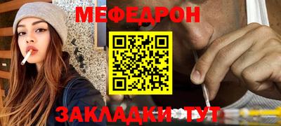 мескалин Кулебаки