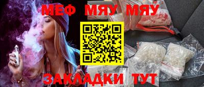 мескалин Кулебаки