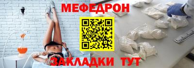 индика Кунгур