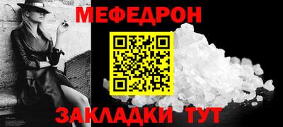 дмт Ликино-Дулёво
