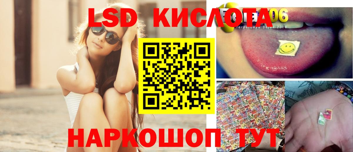 Лсд 25 экстази ecstasy  LSD-25 экстази ecstasy  Вход с VPN  Тольятти 