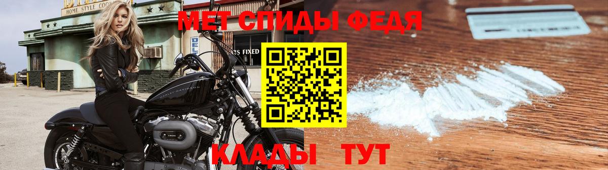 Первитин Methamphetamine Тольятти
